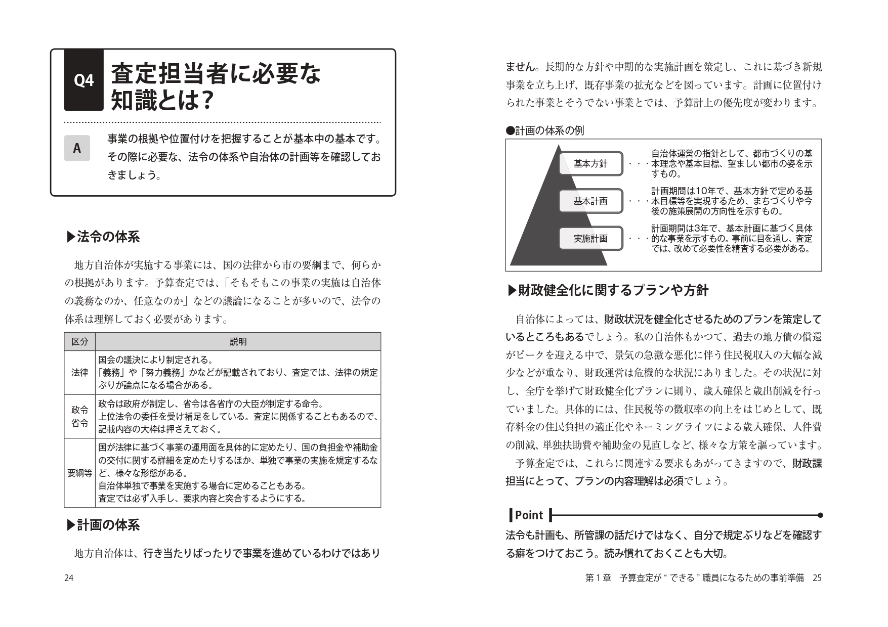 サムネイル画像5