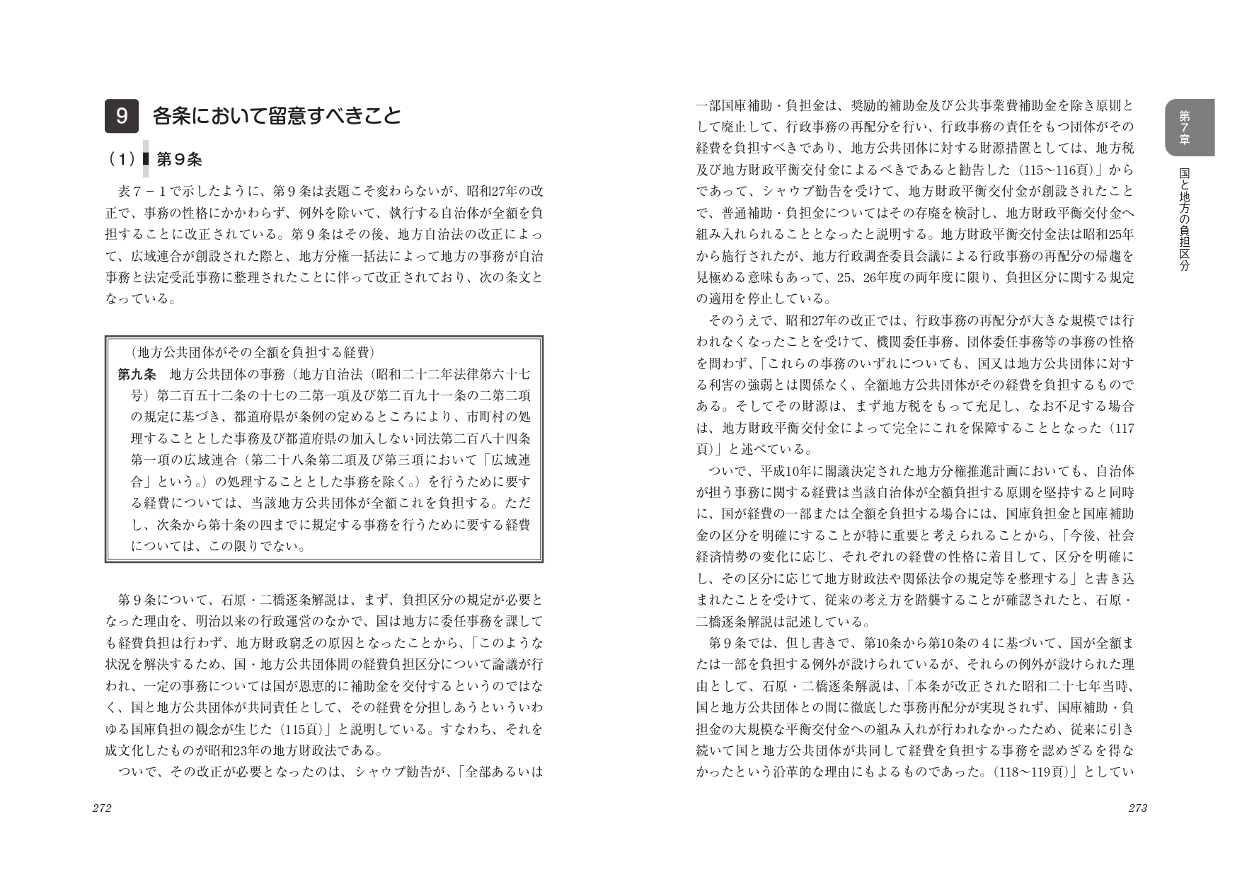 サムネイル画像5