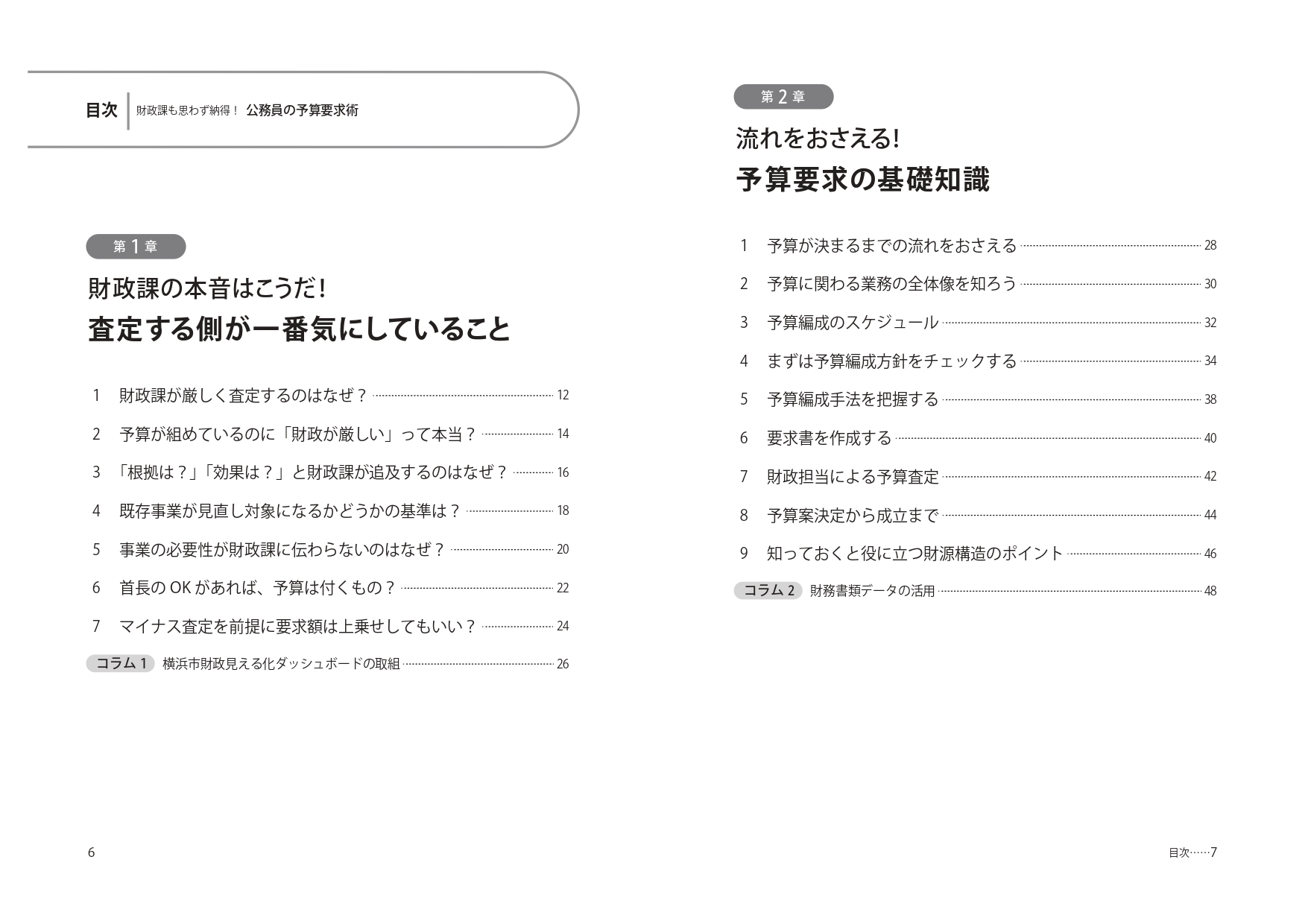 サムネイル画像2