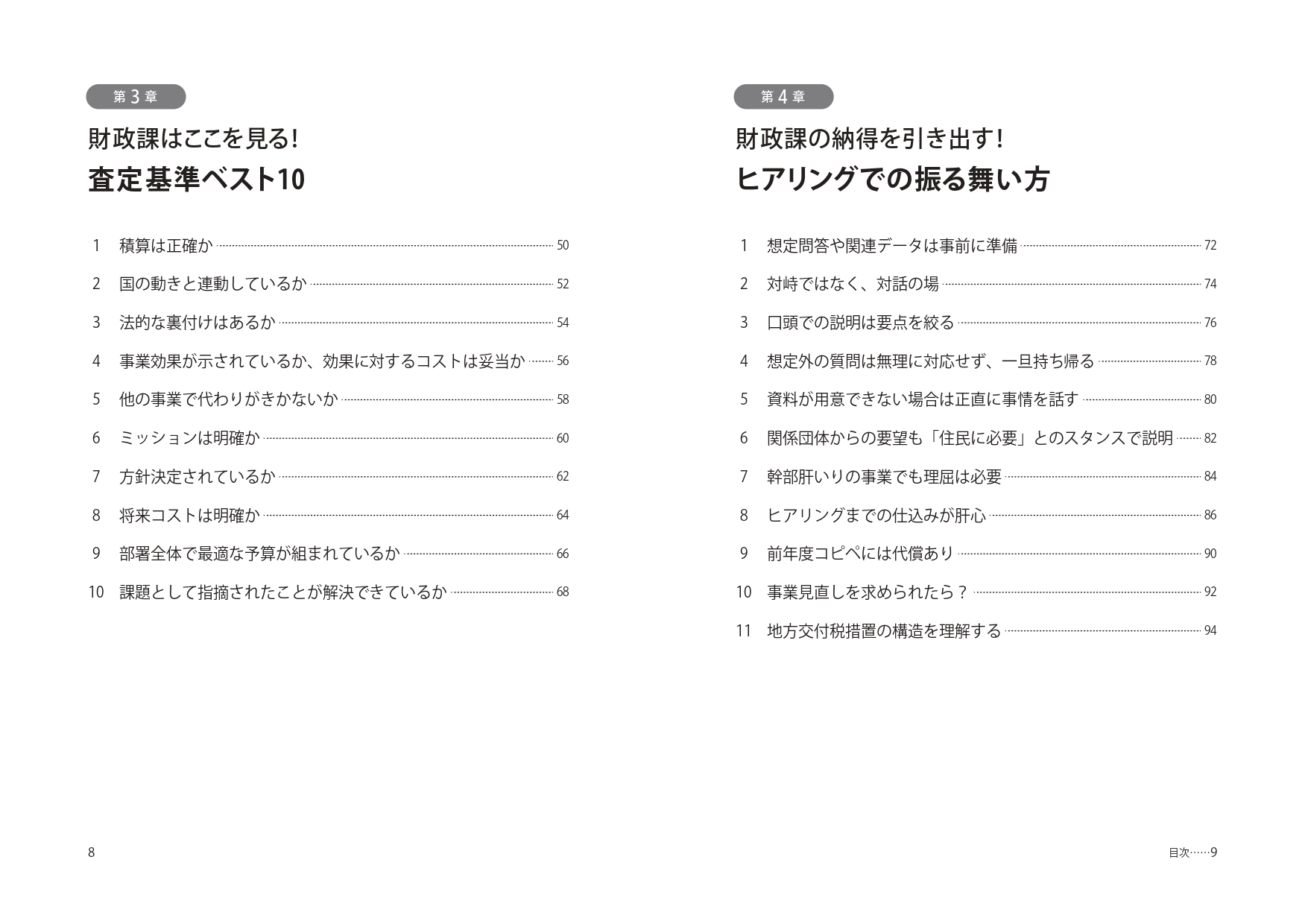 サムネイル画像3