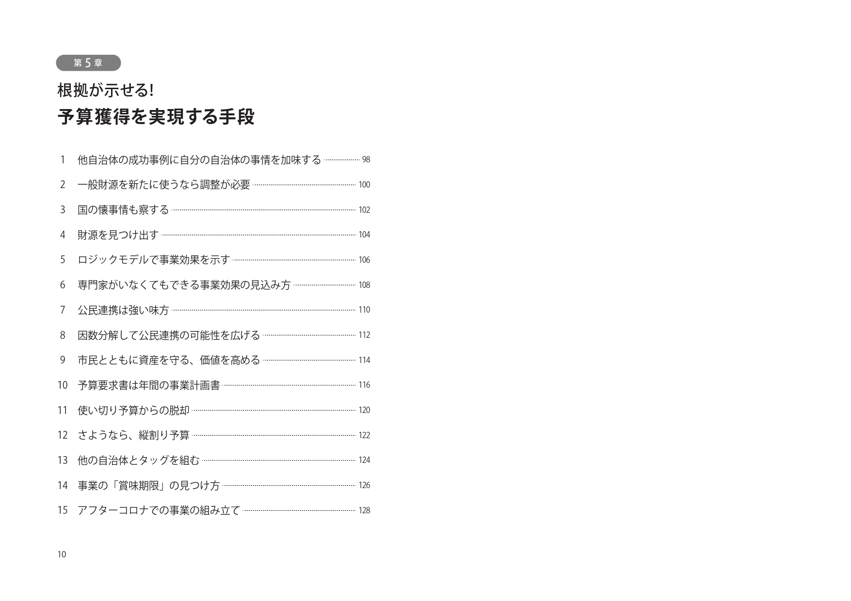 サムネイル画像4