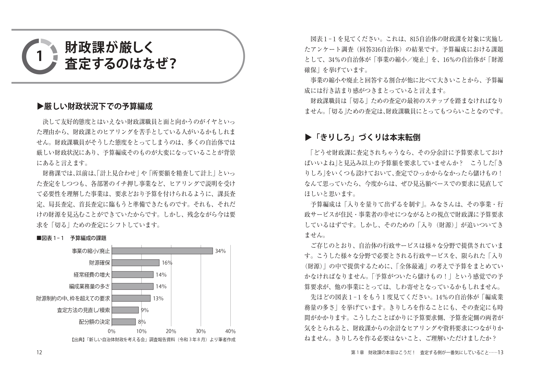サムネイル画像5