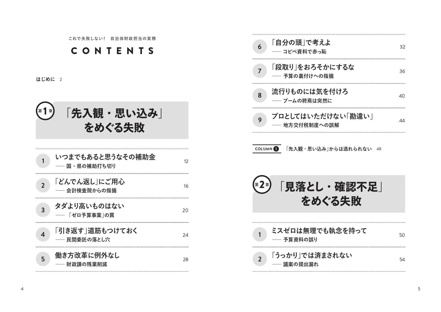 サムネイル画像2