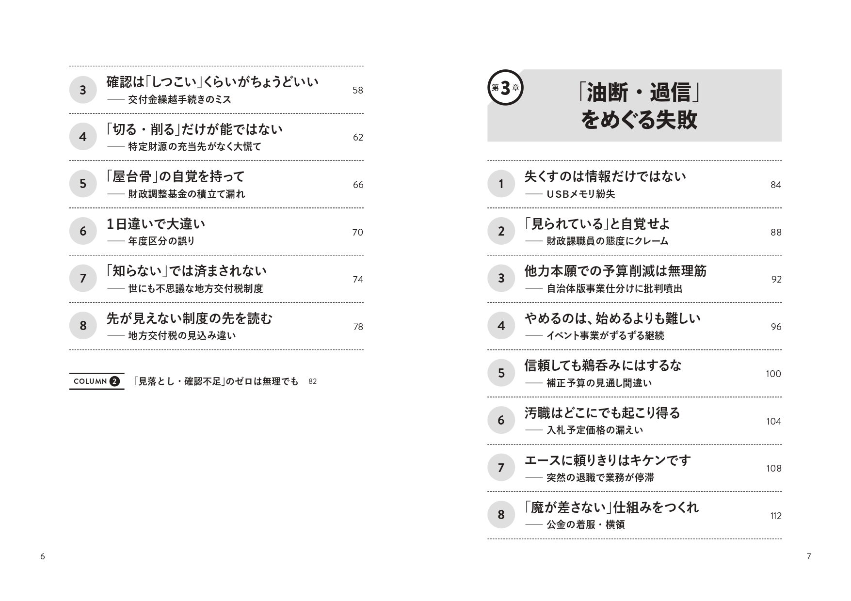 サムネイル画像3