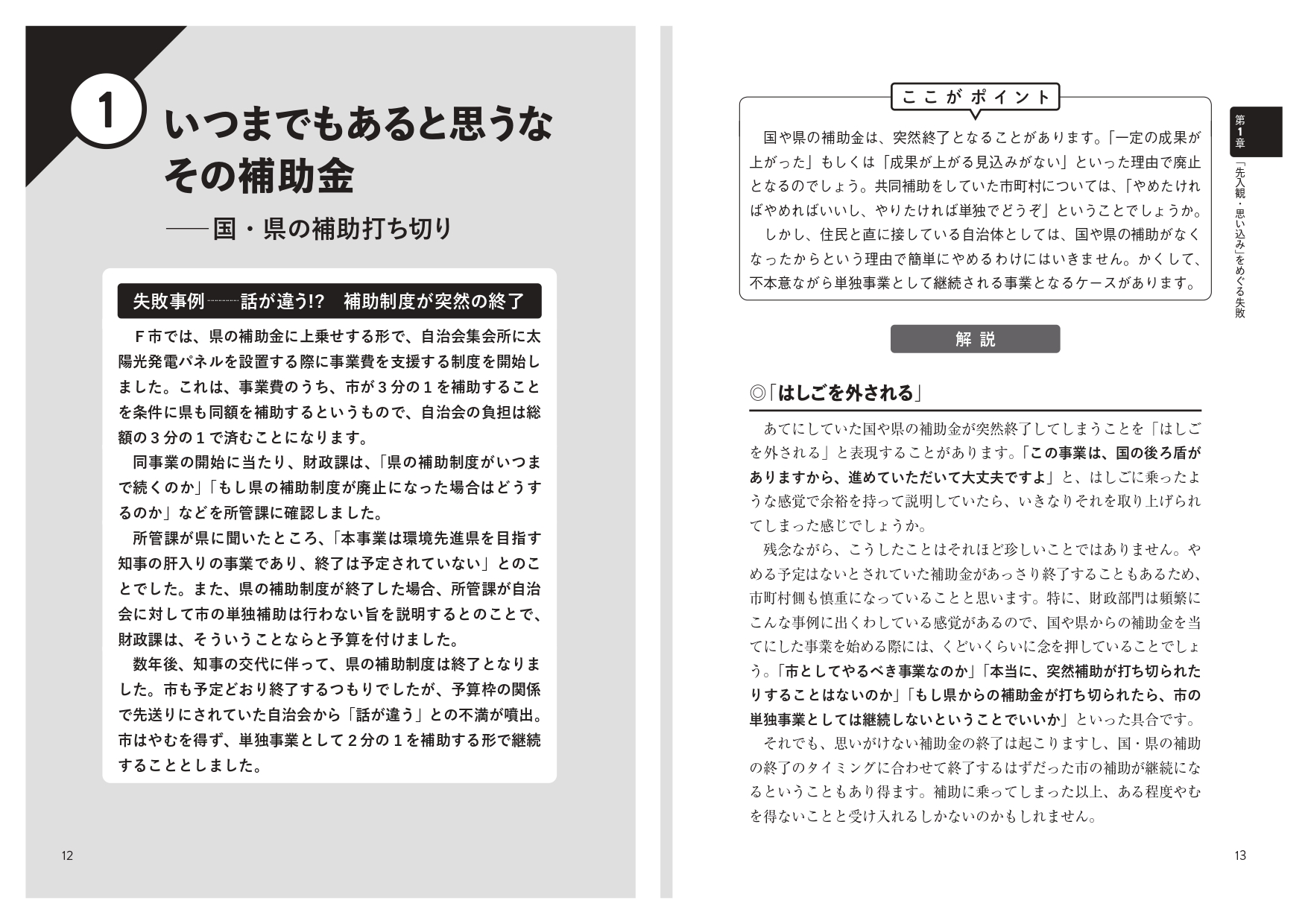 サムネイル画像5