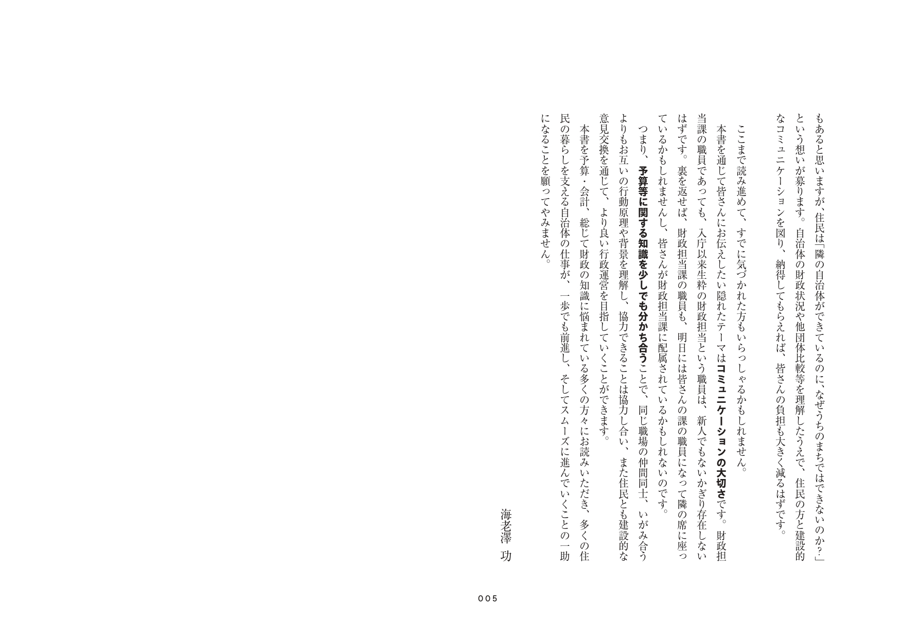サムネイル画像2