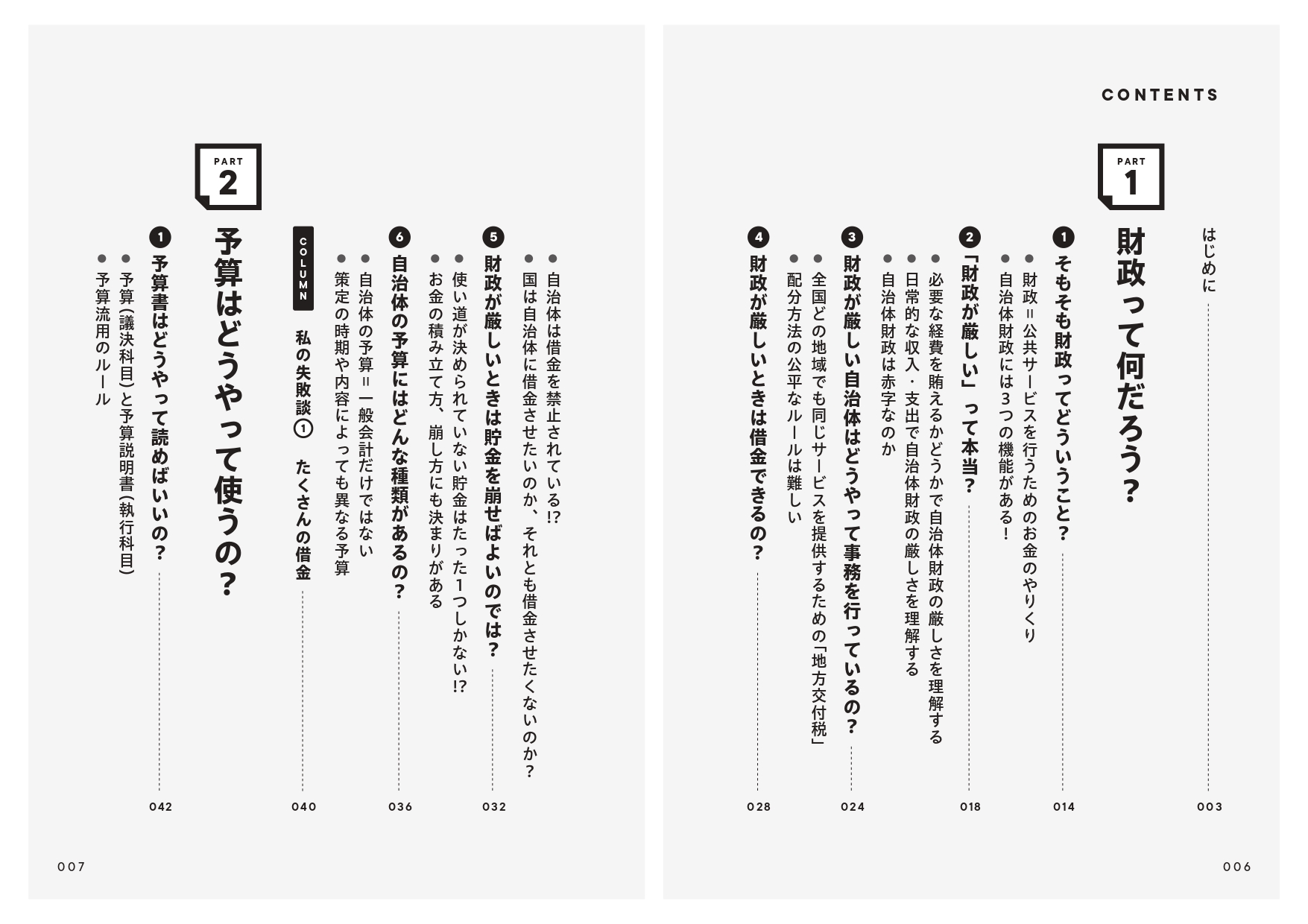 サムネイル画像3