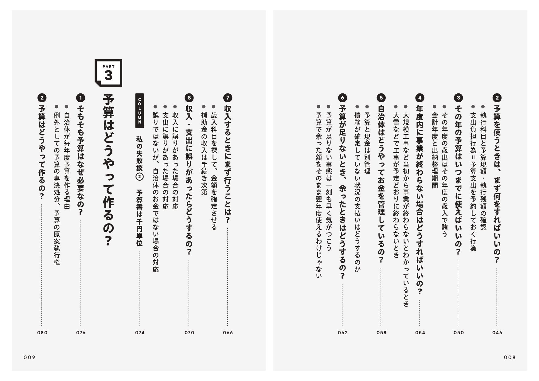 サムネイル画像4