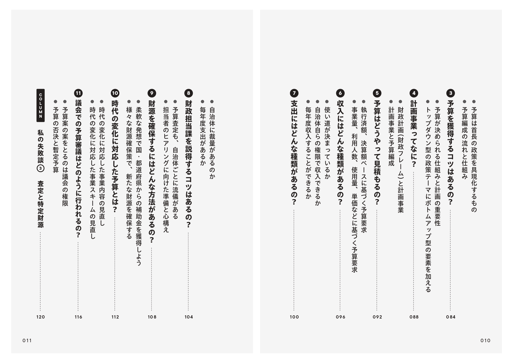 サムネイル画像5