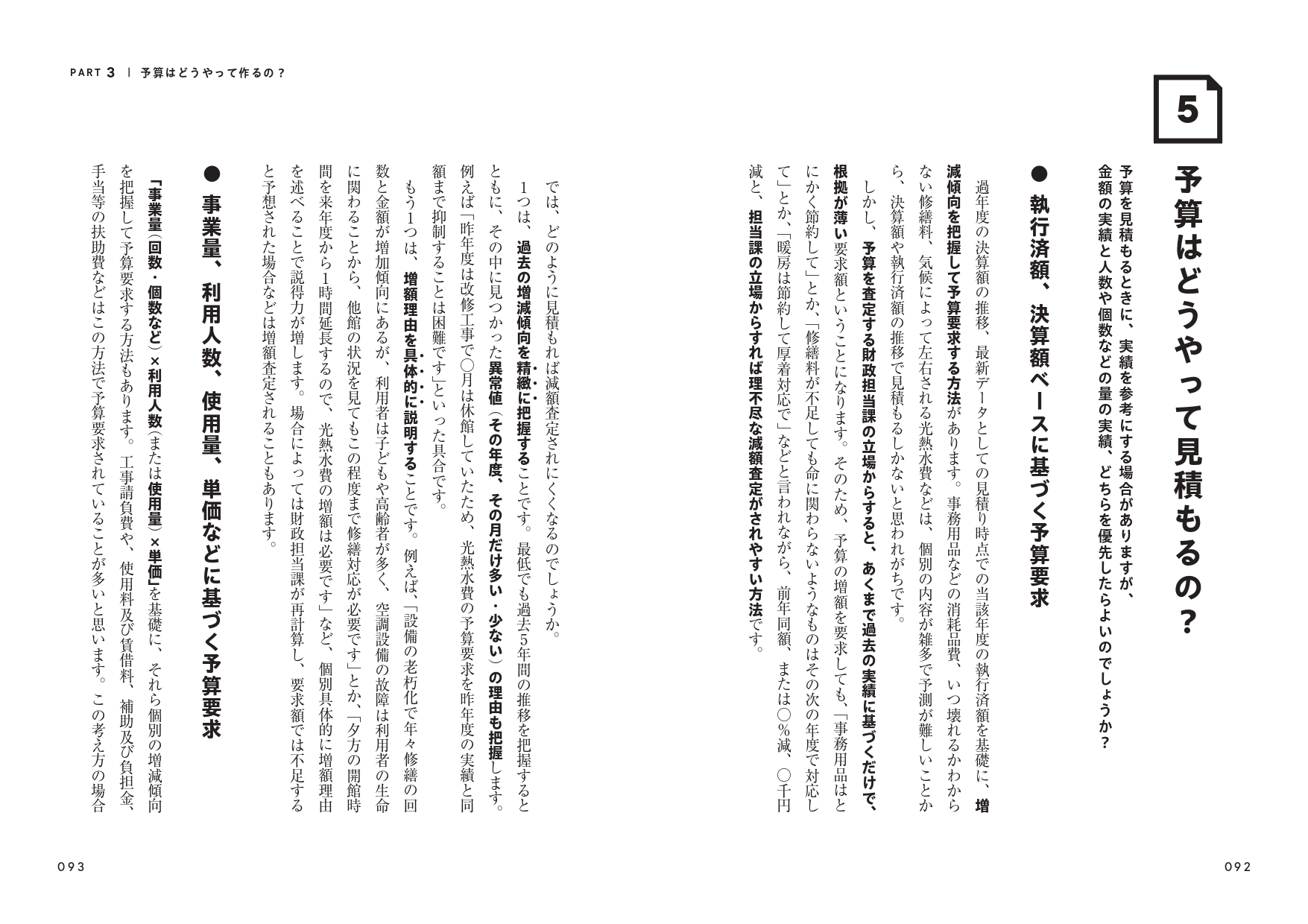 サムネイル画像8