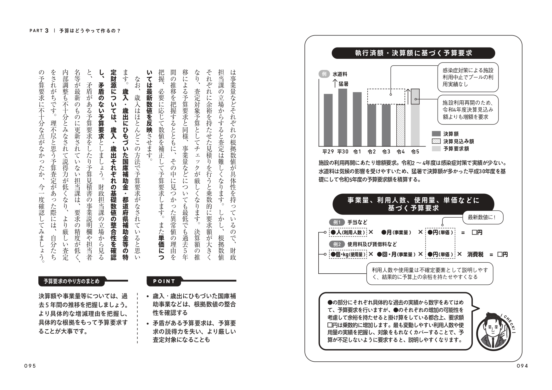 サムネイル画像9