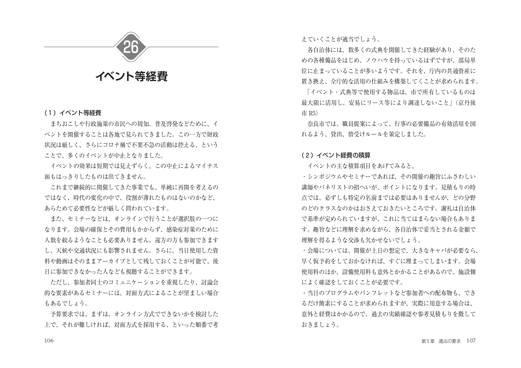 サムネイル画像4