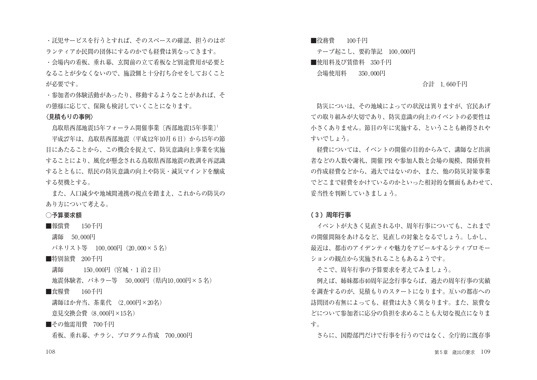 サムネイル画像5