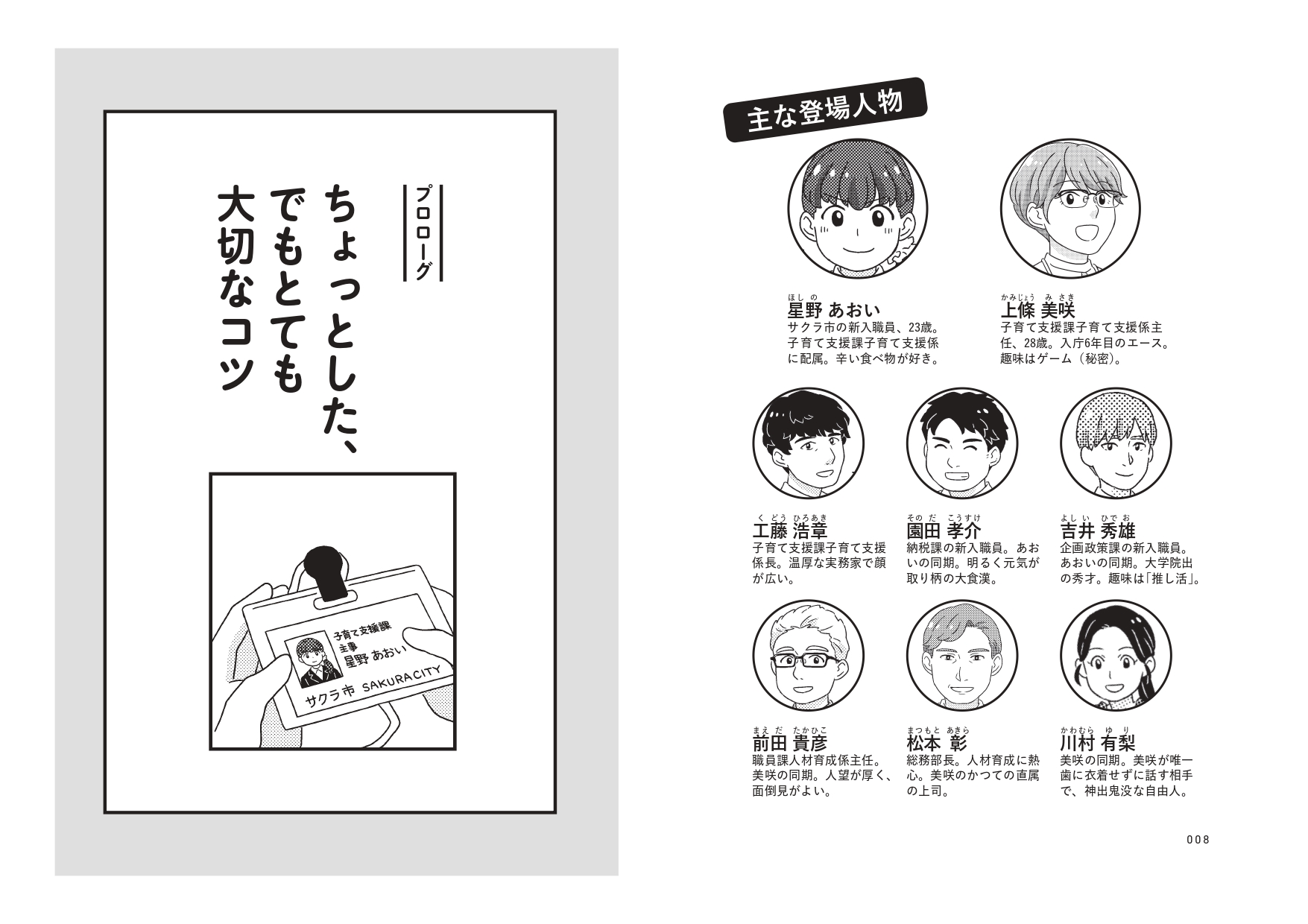 サムネイル画像4
