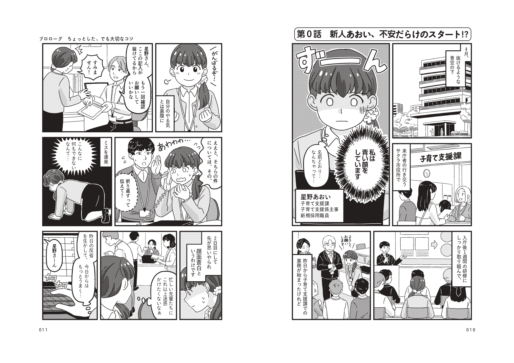 サムネイル画像5