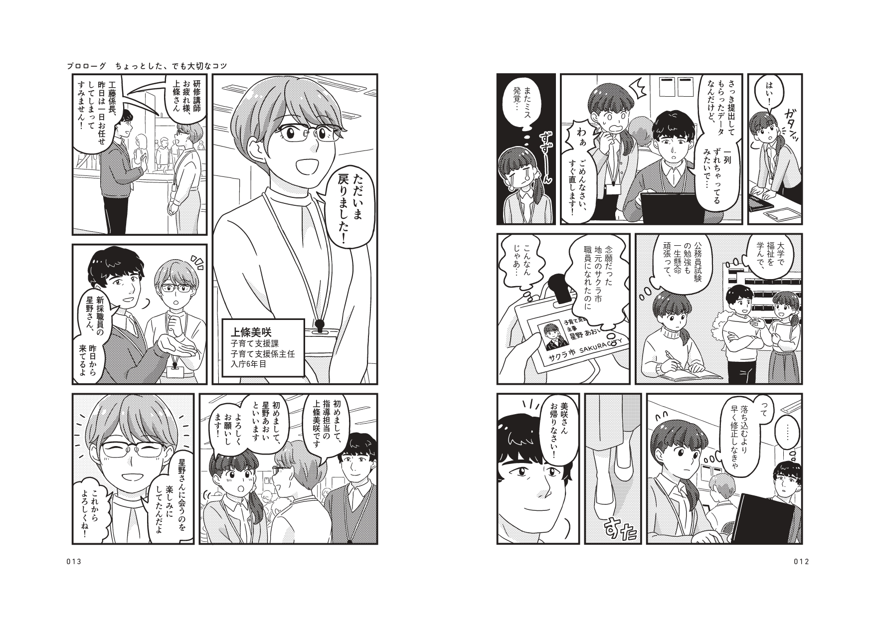 サムネイル画像6