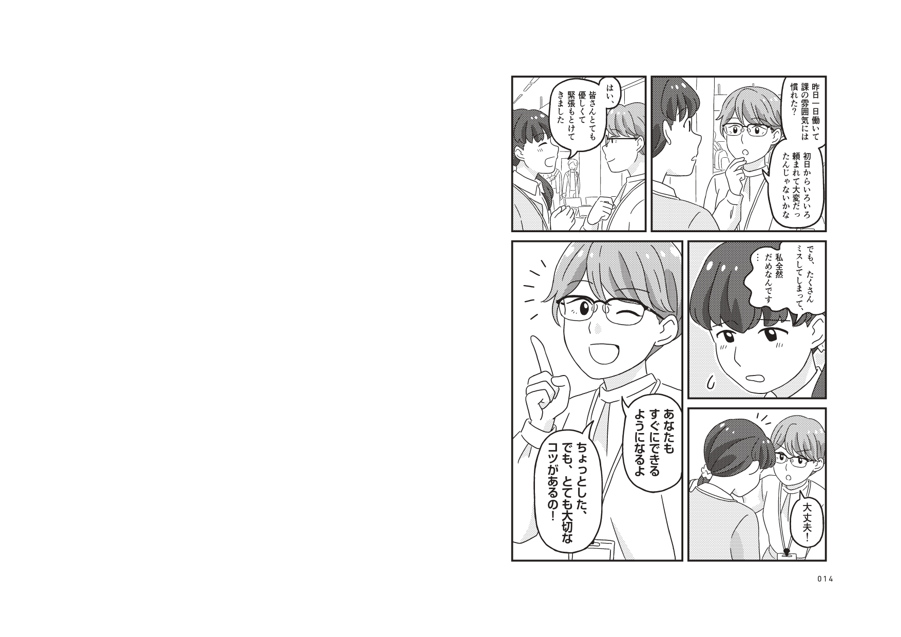 サムネイル画像7