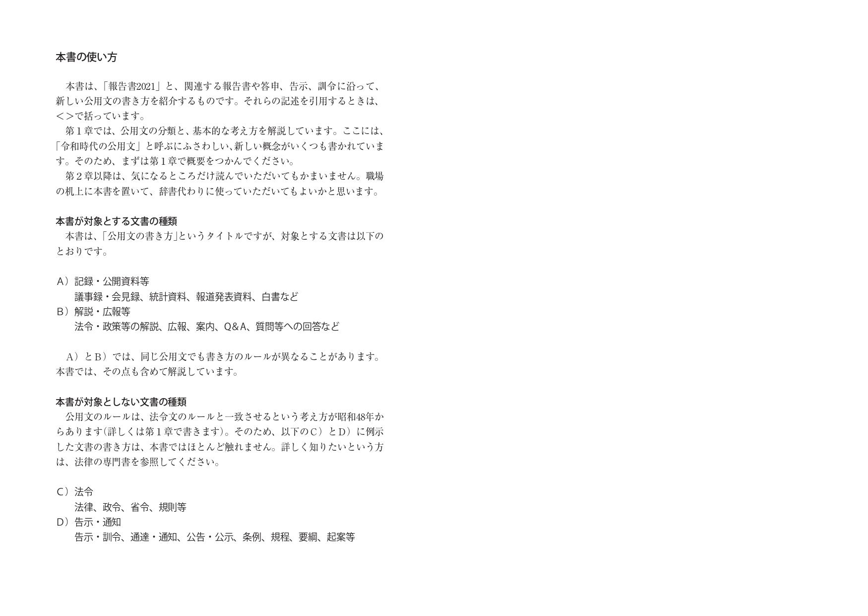 サムネイル画像2