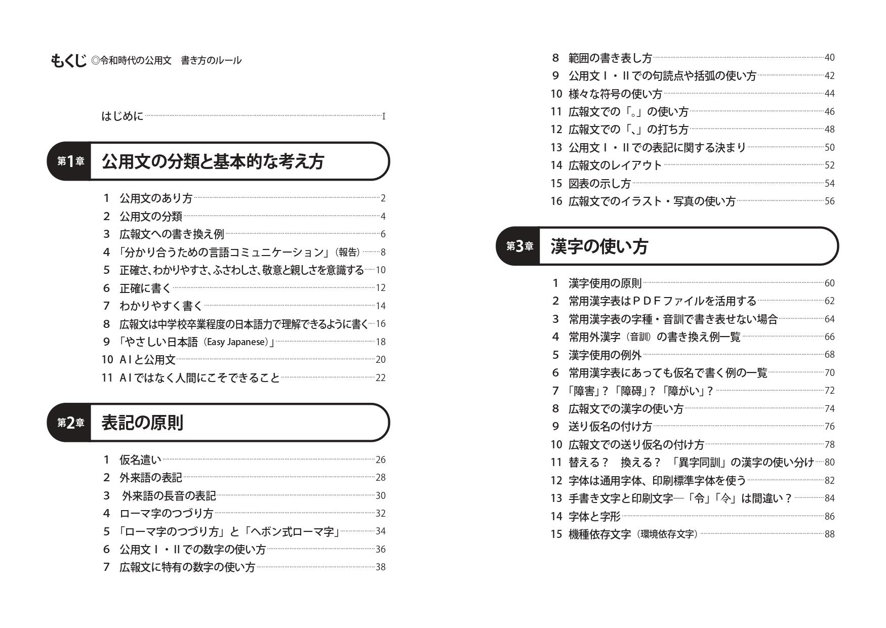 サムネイル画像3