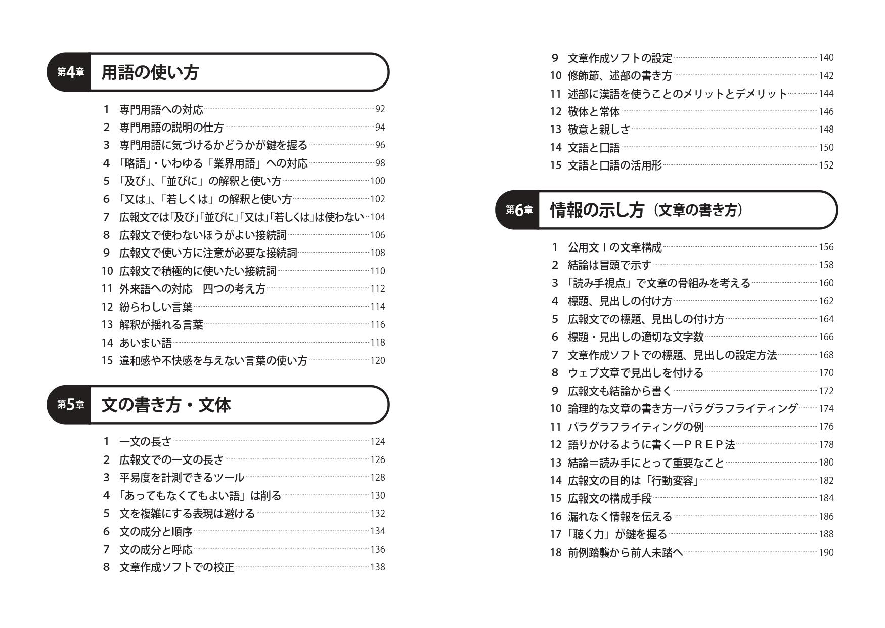 サムネイル画像4