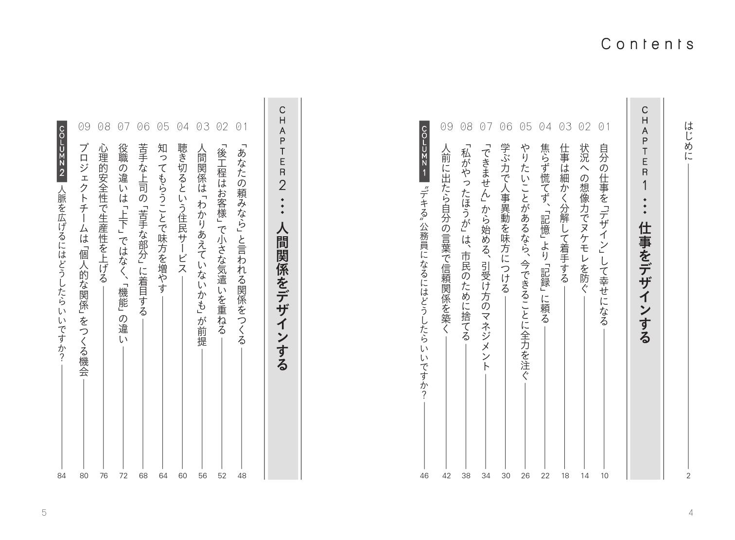 サムネイル画像2