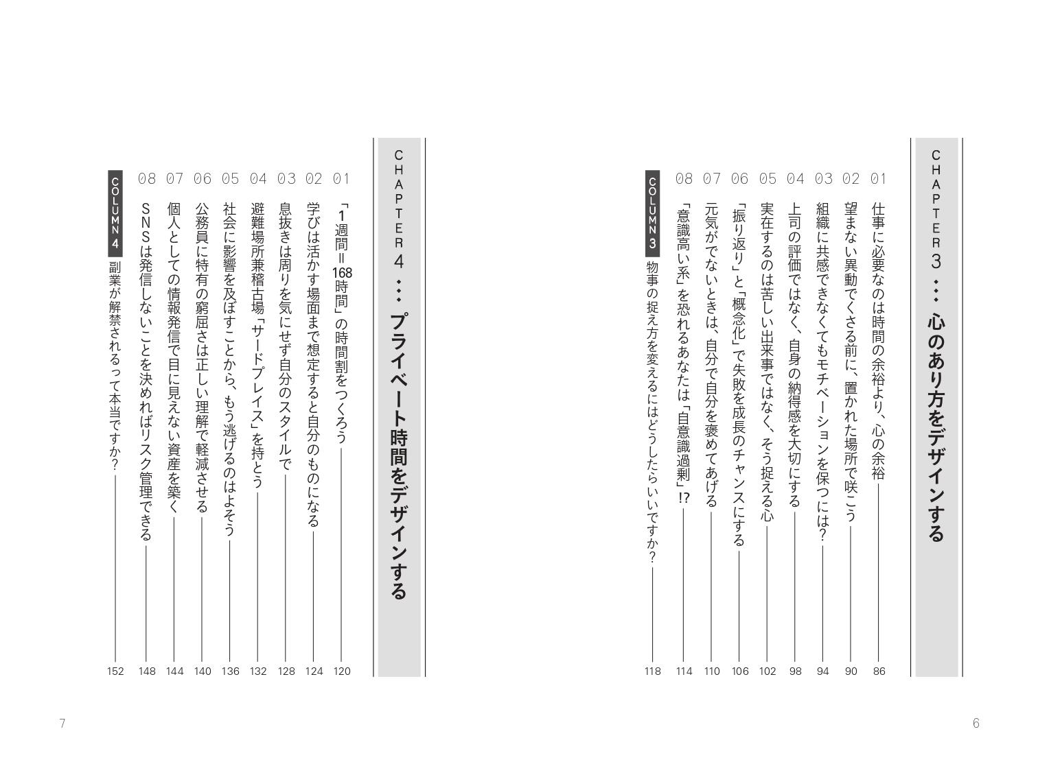 サムネイル画像3