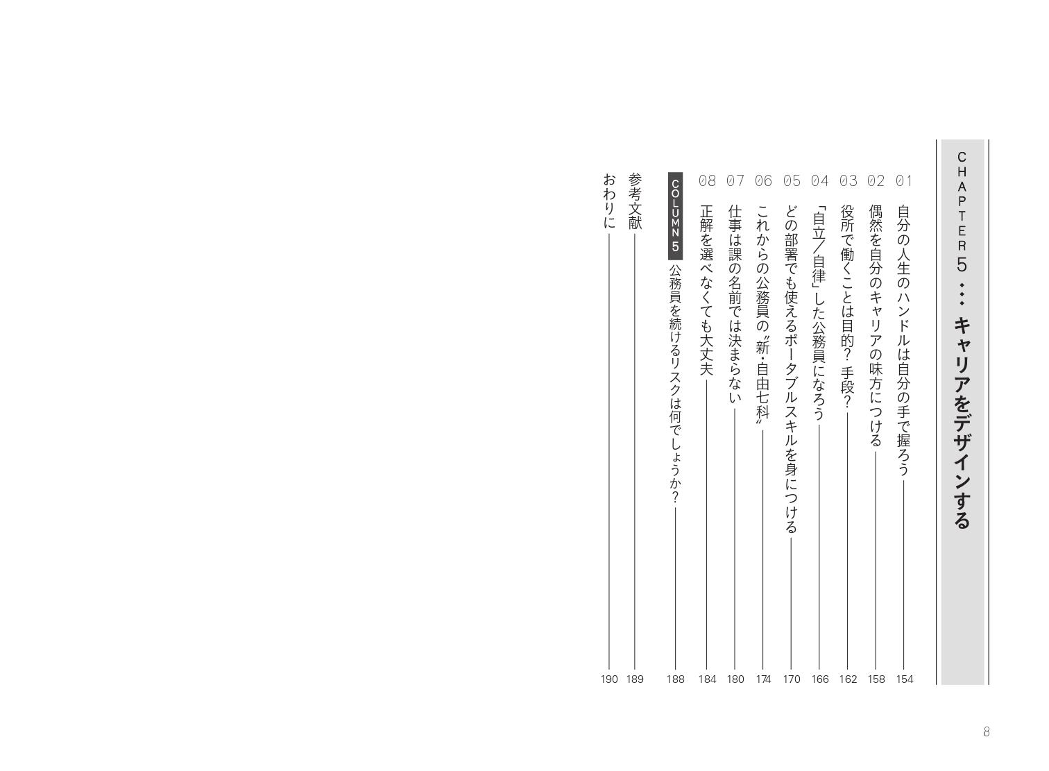 サムネイル画像4