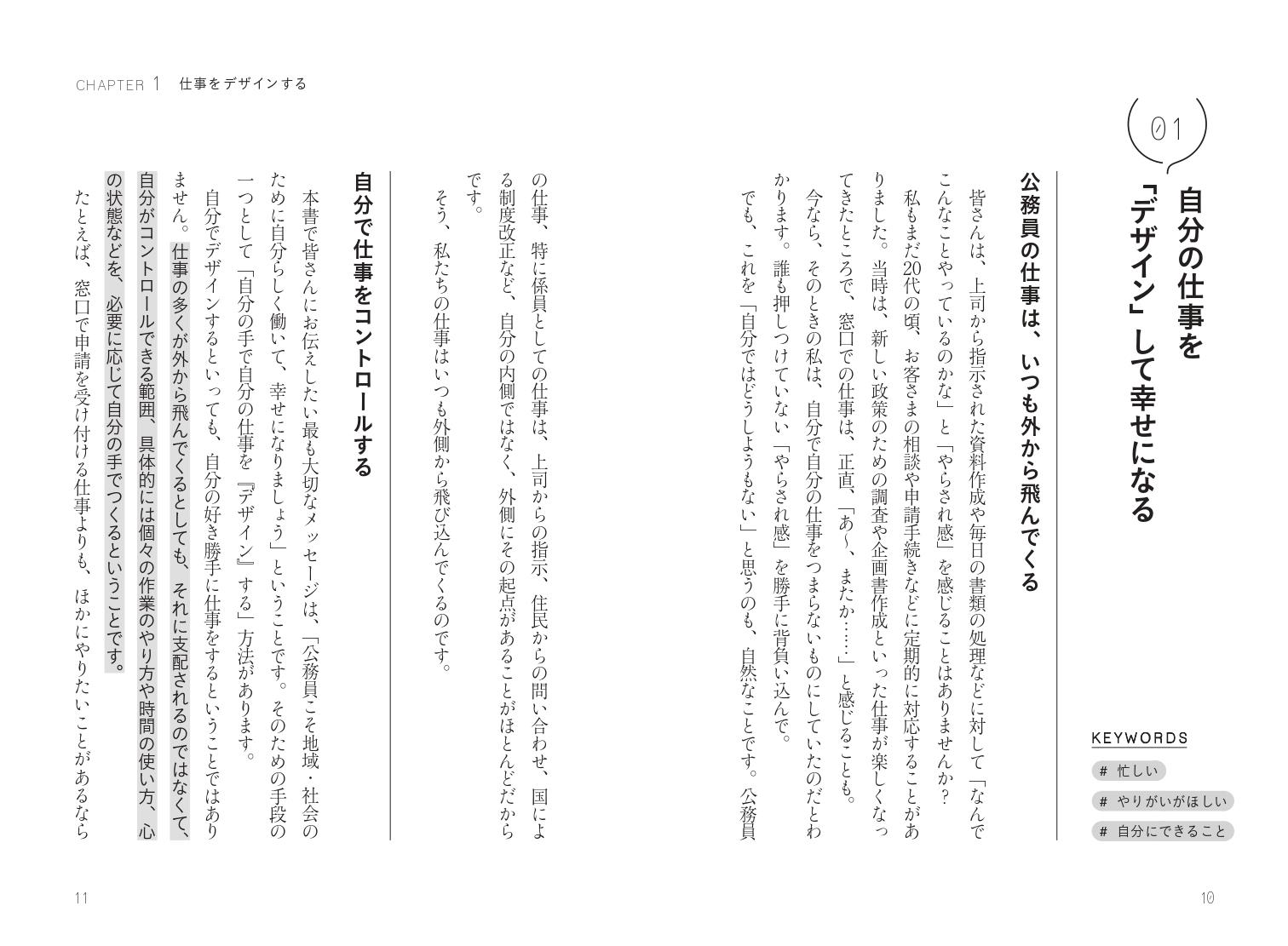 サムネイル画像5