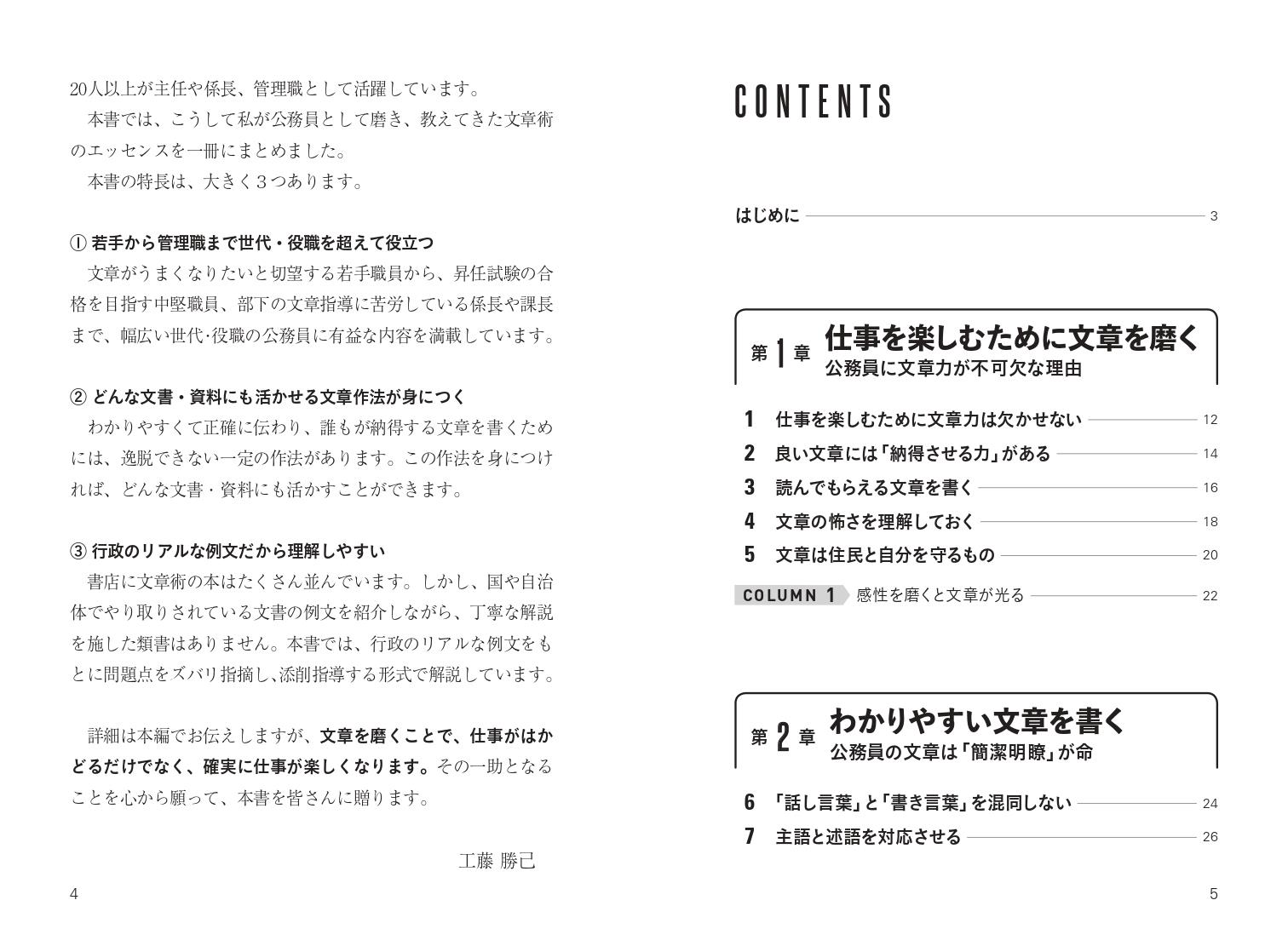 サムネイル画像2