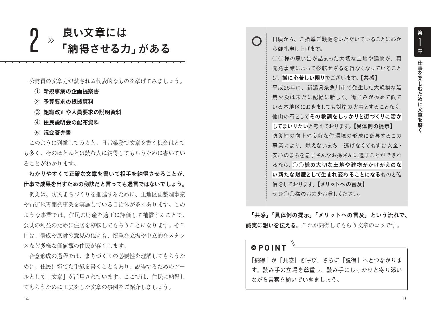 サムネイル画像3