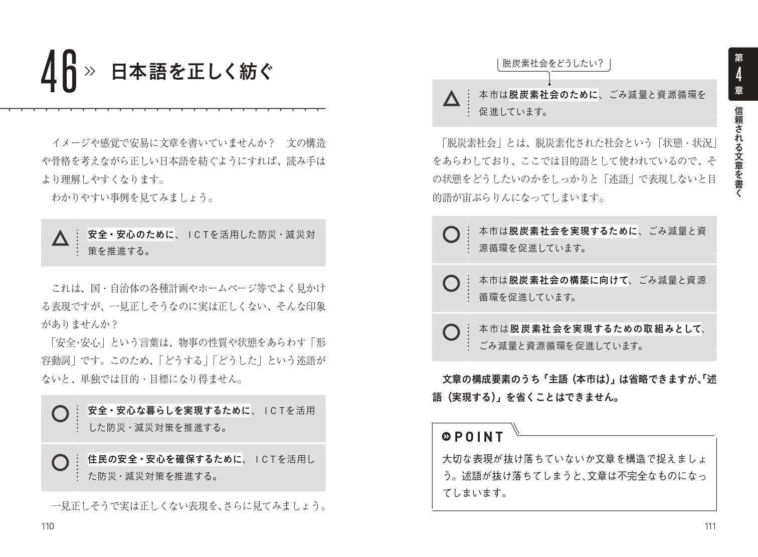 サムネイル画像5
