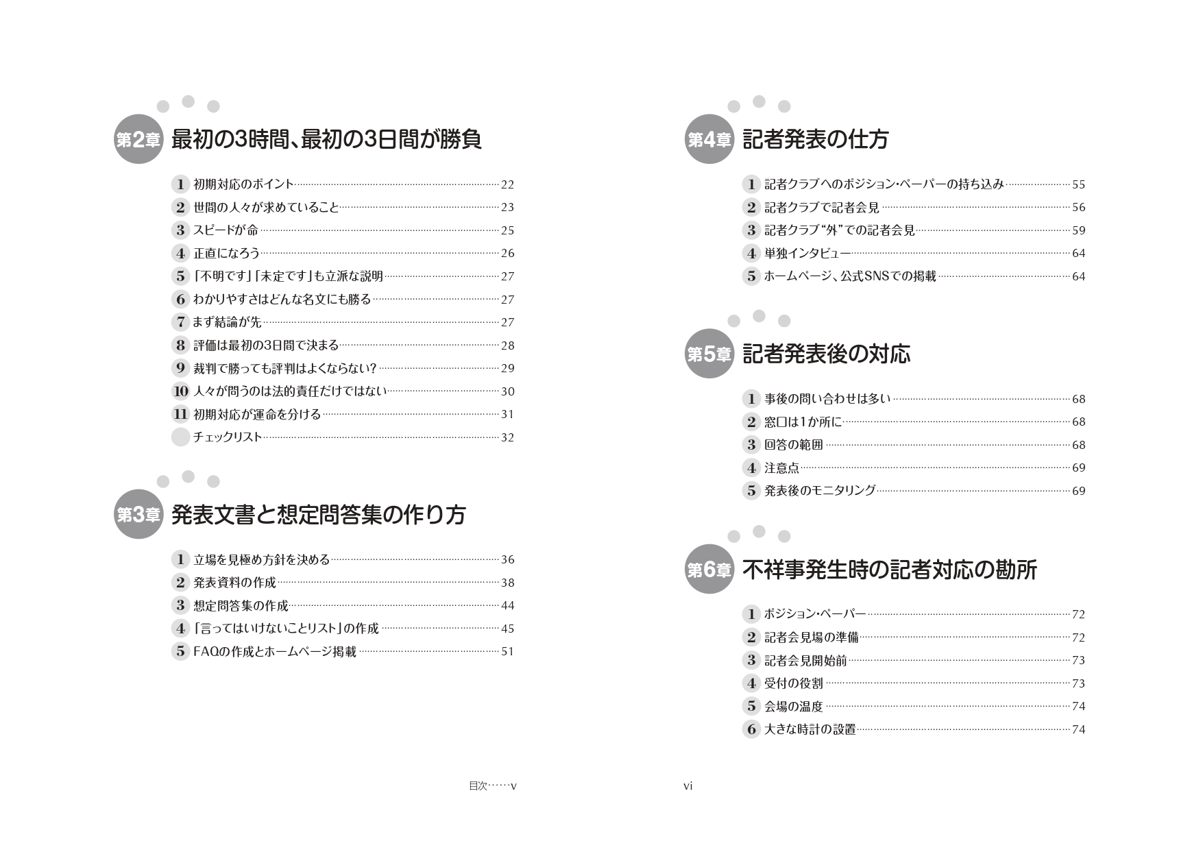 サムネイル画像2