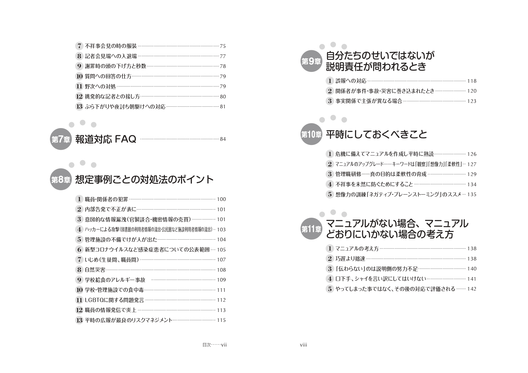 サムネイル画像3
