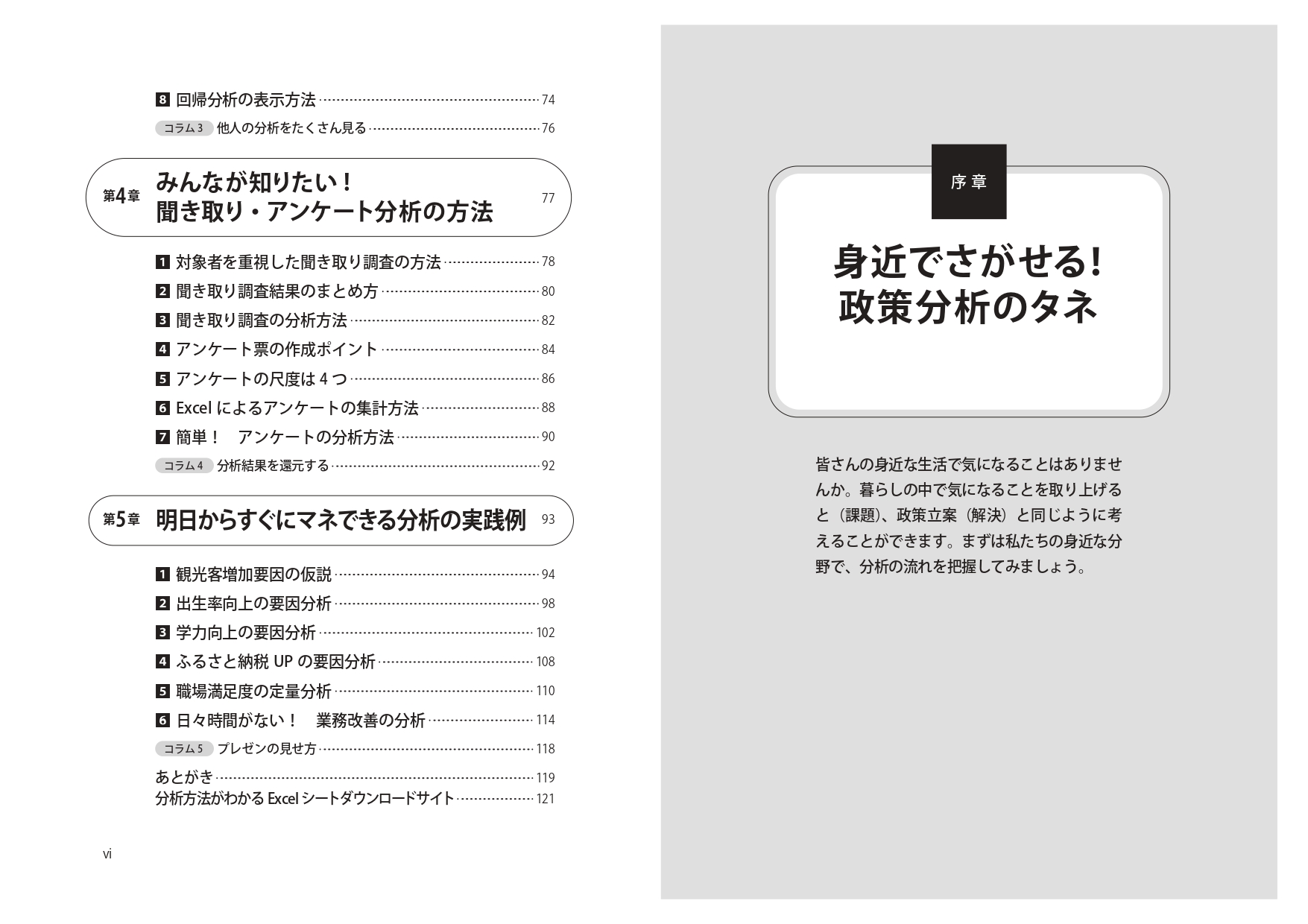 サムネイル画像3