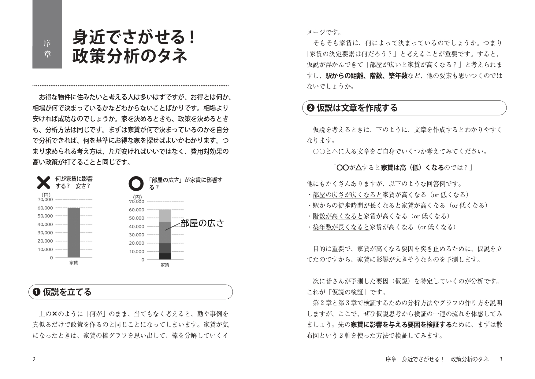 サムネイル画像4