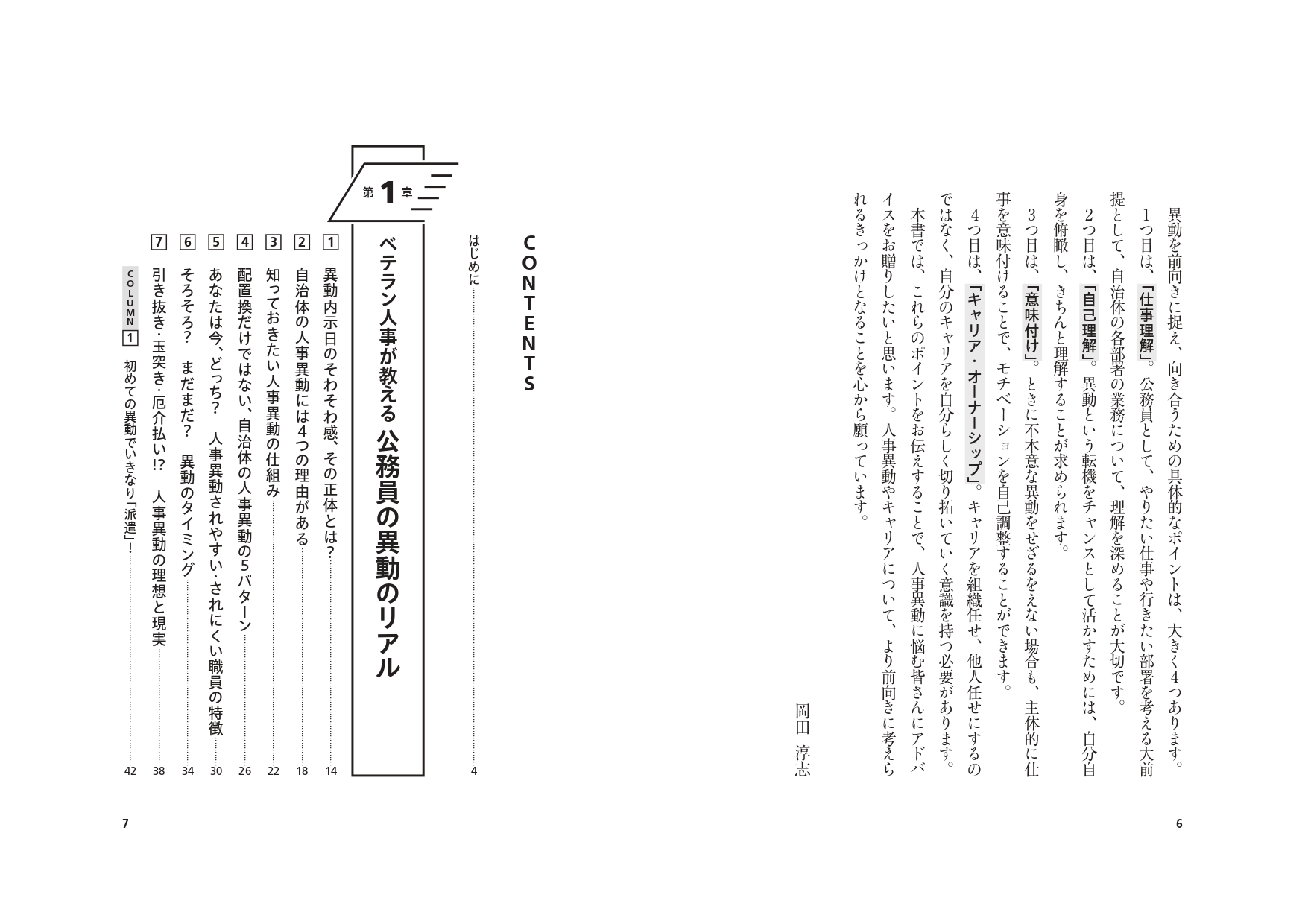 サムネイル画像2