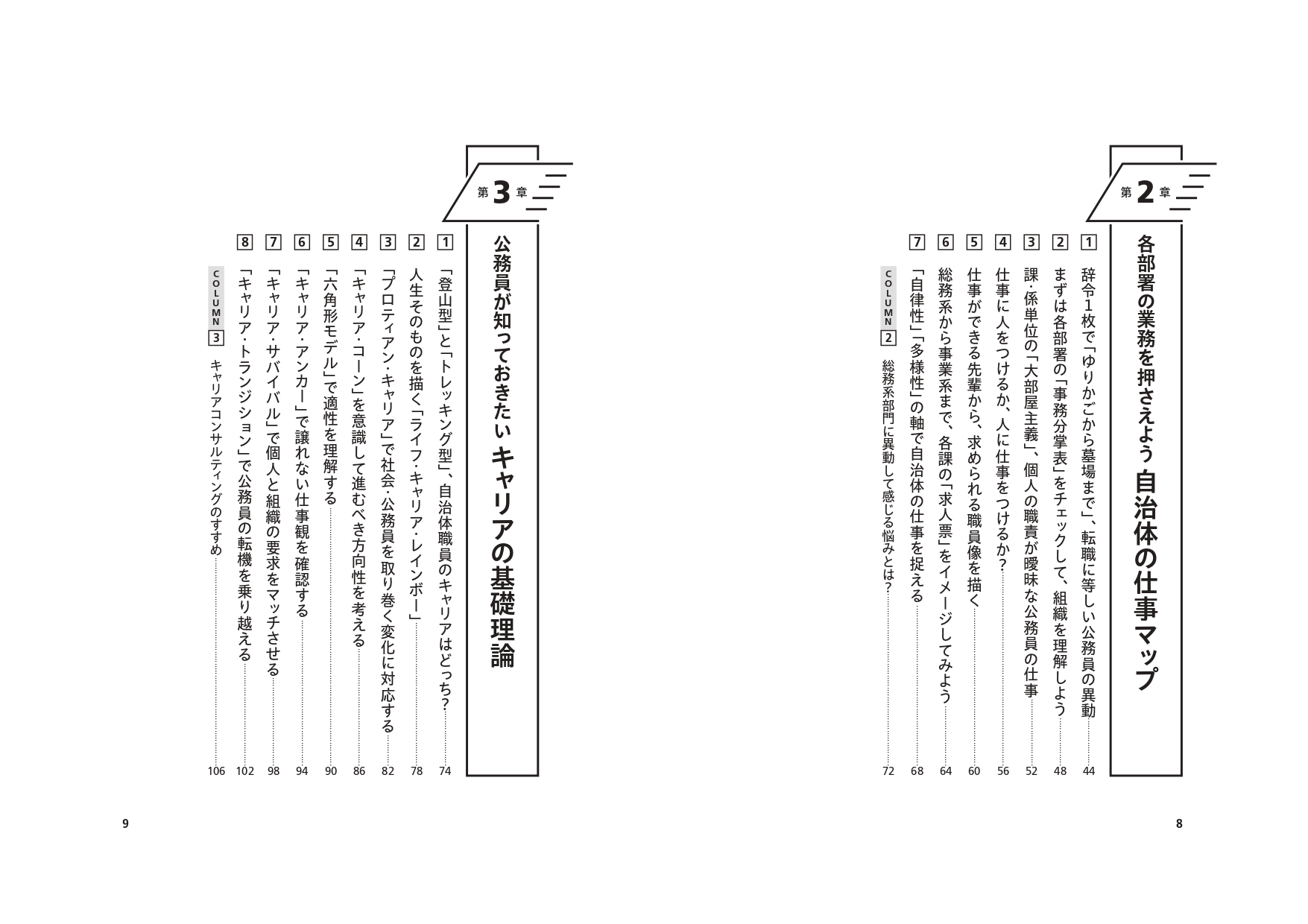 サムネイル画像3