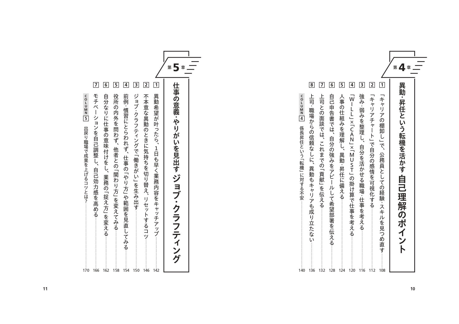 サムネイル画像4