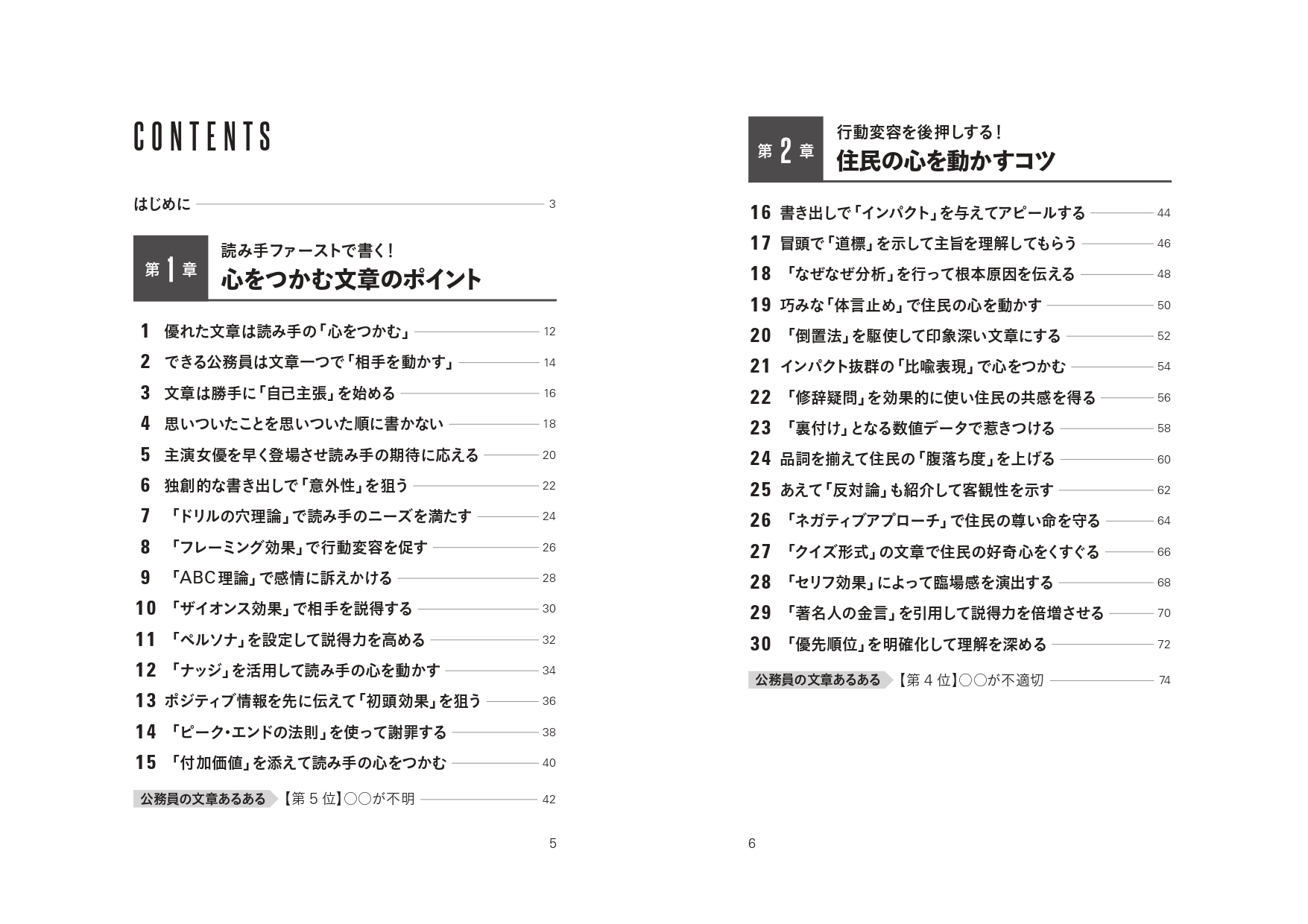 サムネイル画像2