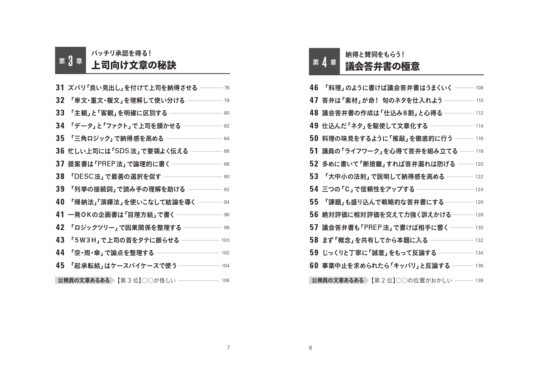 サムネイル画像3