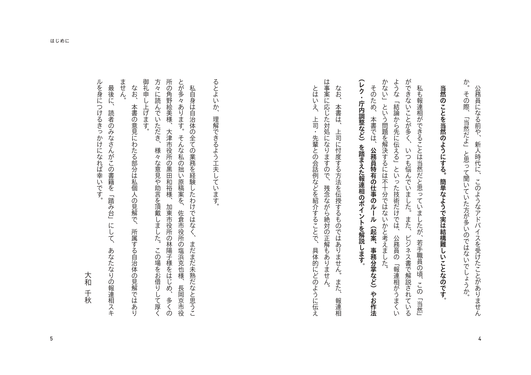 サムネイル画像2
