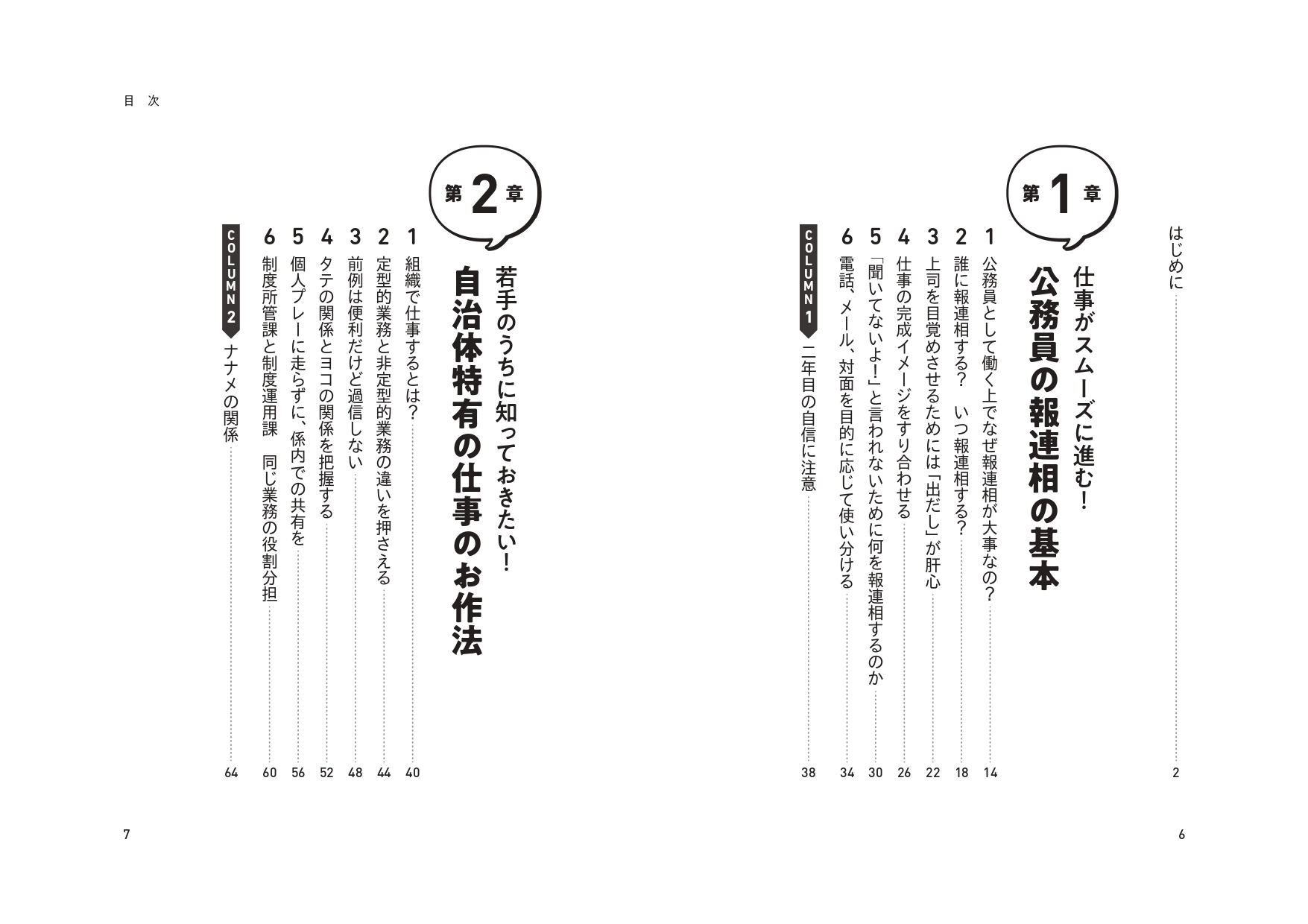 サムネイル画像3