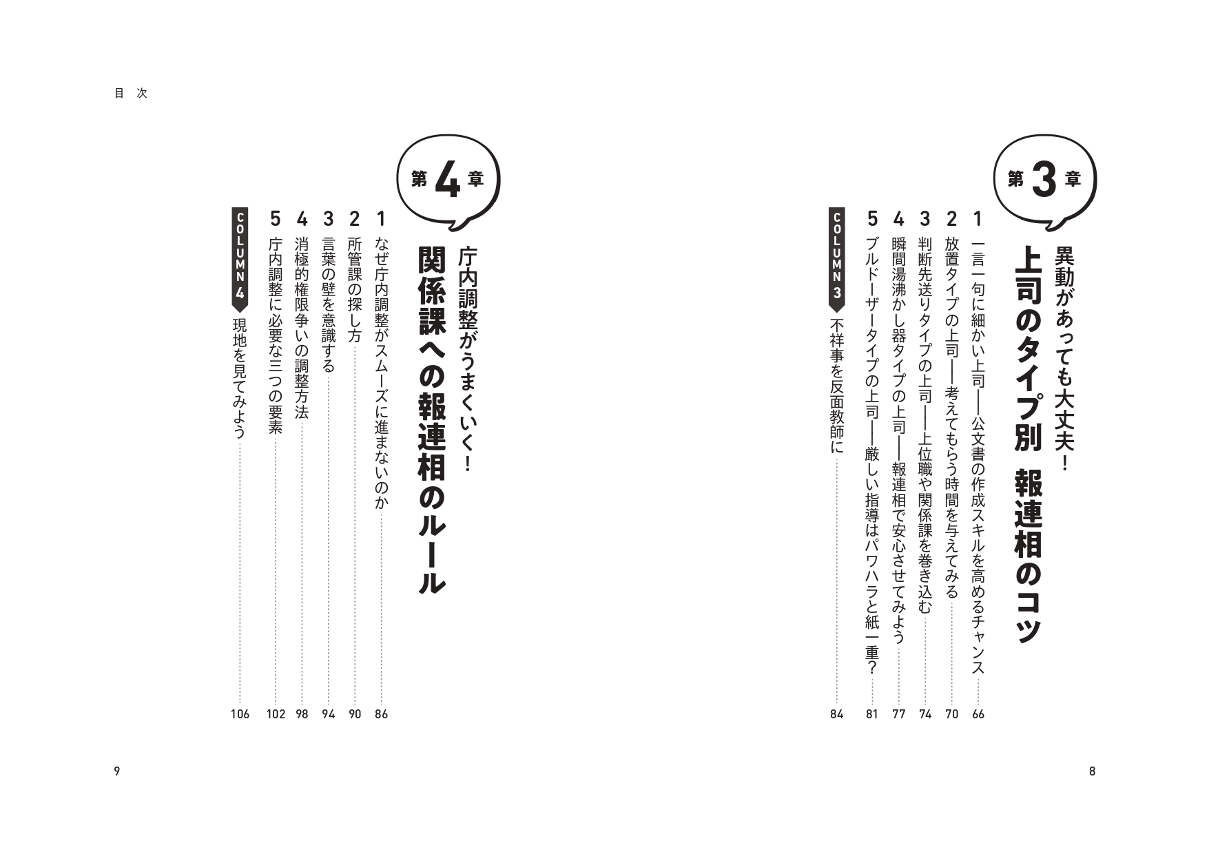 サムネイル画像4