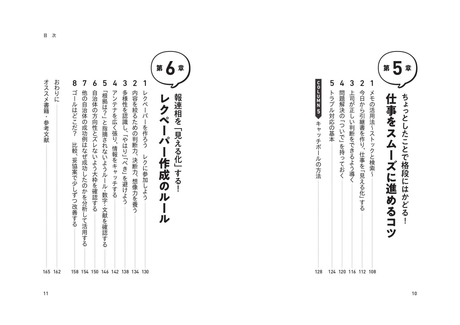 サムネイル画像5