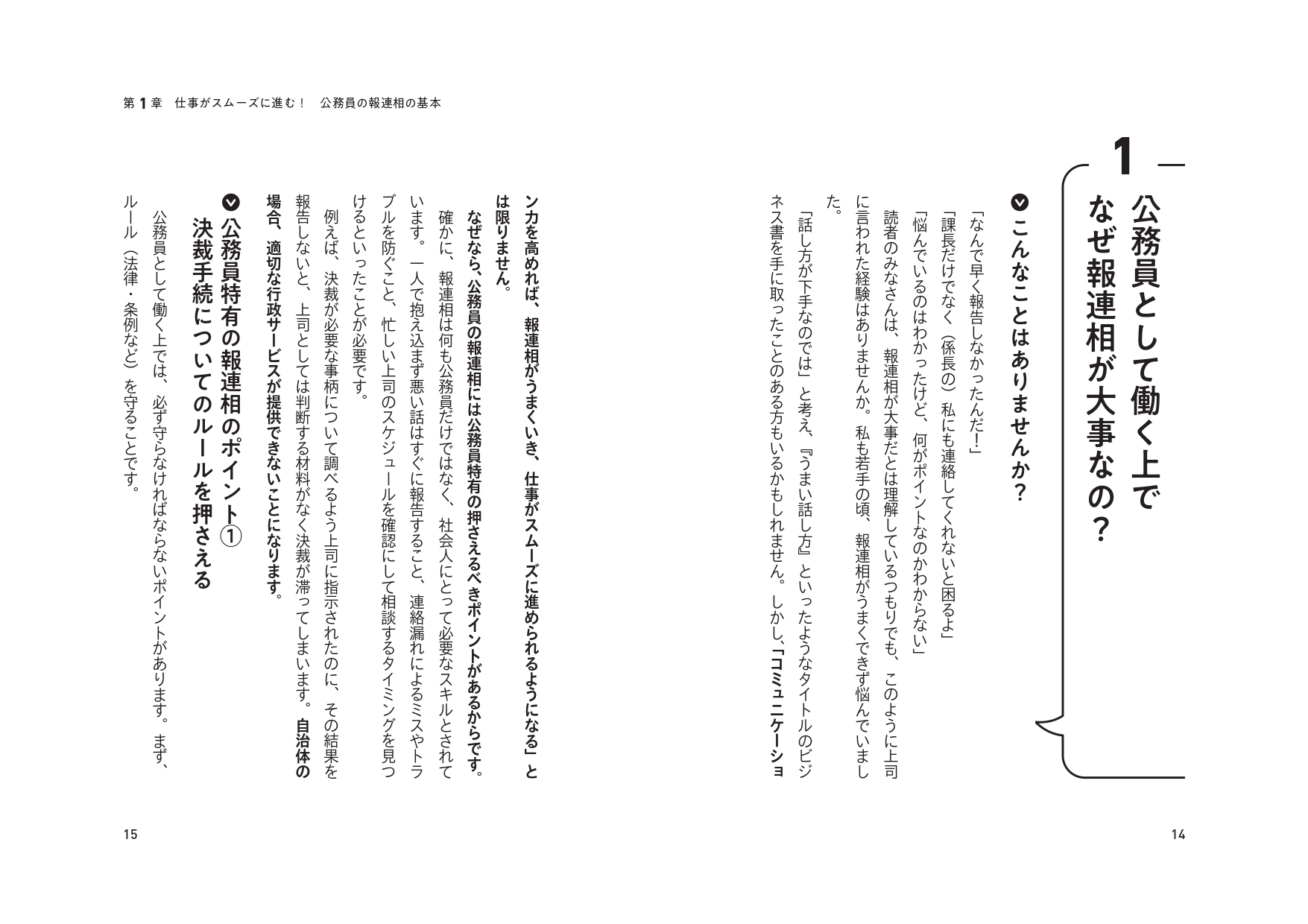サムネイル画像6