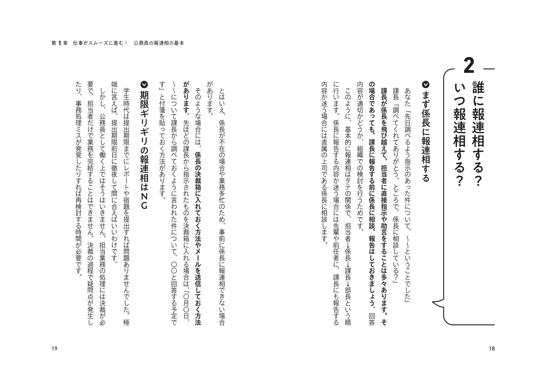サムネイル画像8