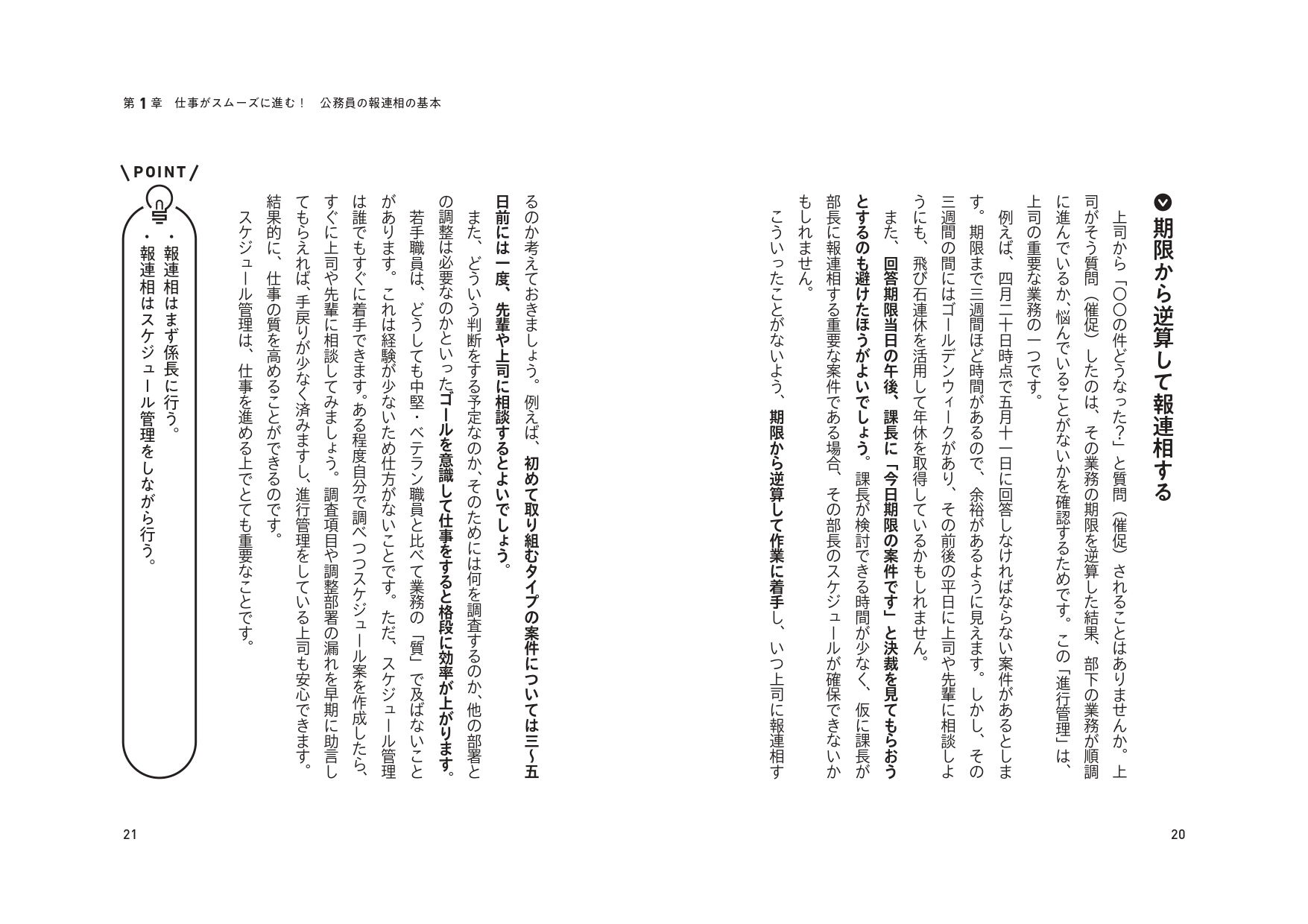 サムネイル画像9