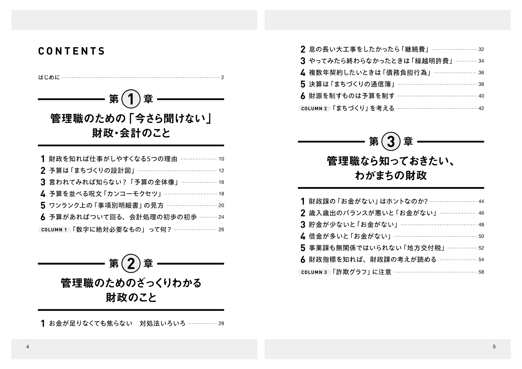 サムネイル画像2