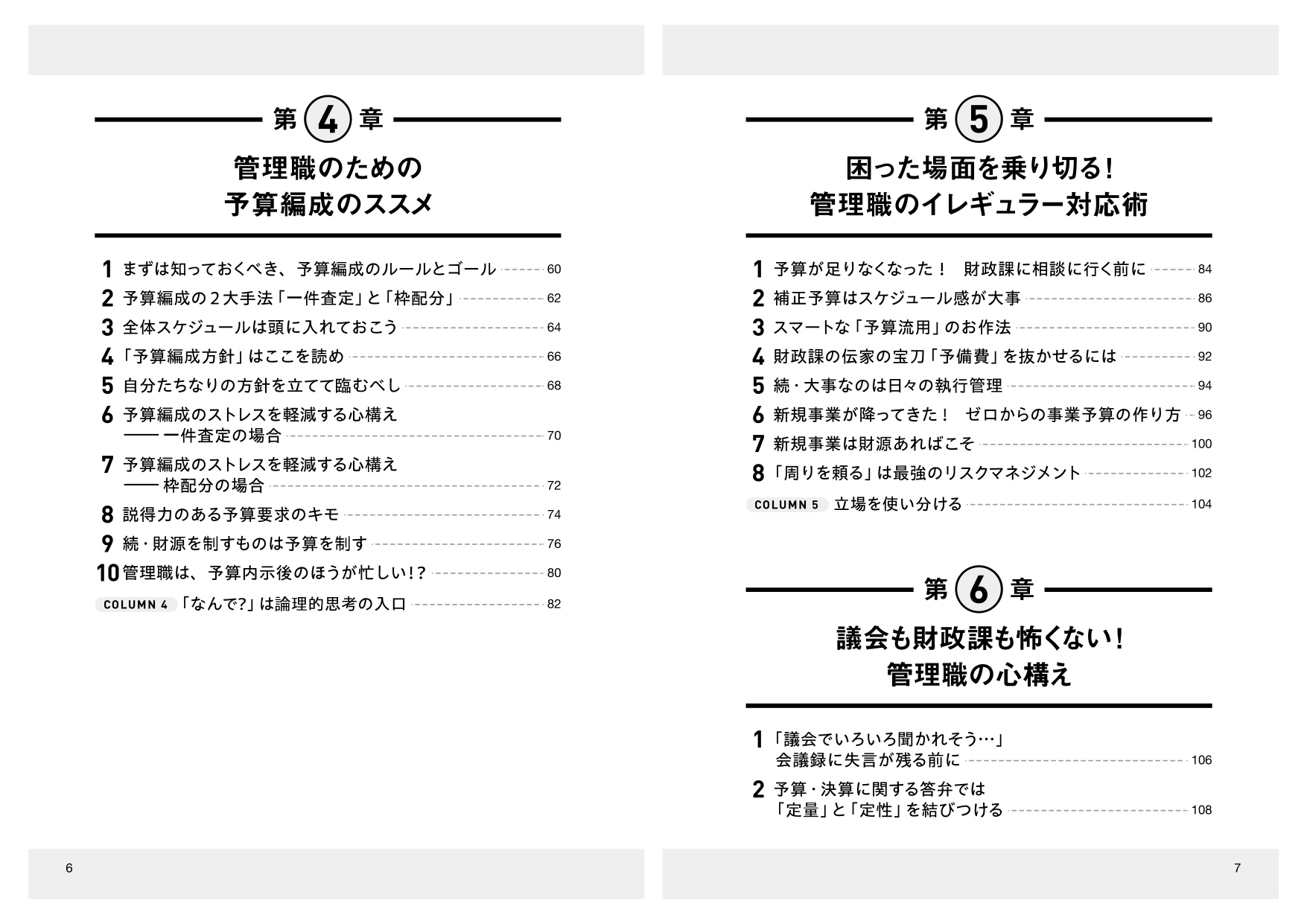 サムネイル画像3