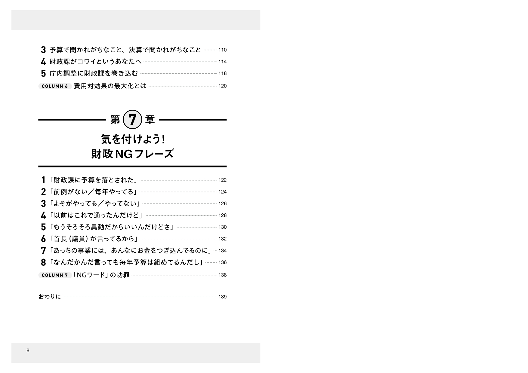 サムネイル画像4